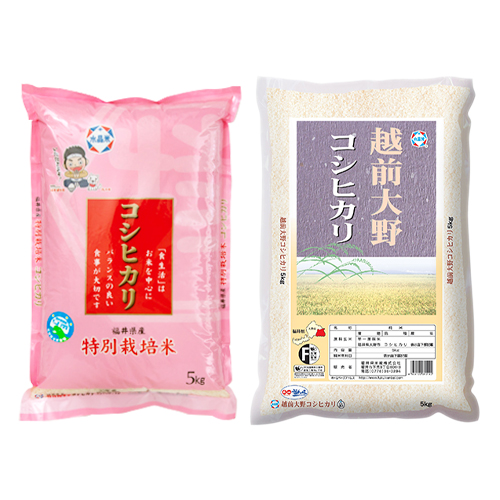 特別栽培米コシヒカリ5㎏と大野コシヒカリ5㎏ セット 年産