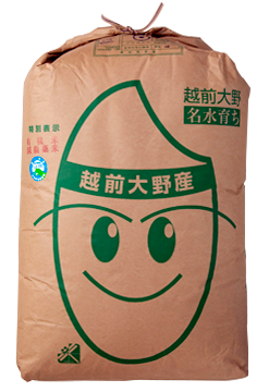 福井県産特別栽培米コシヒカリ玄米 お取り寄せ通販